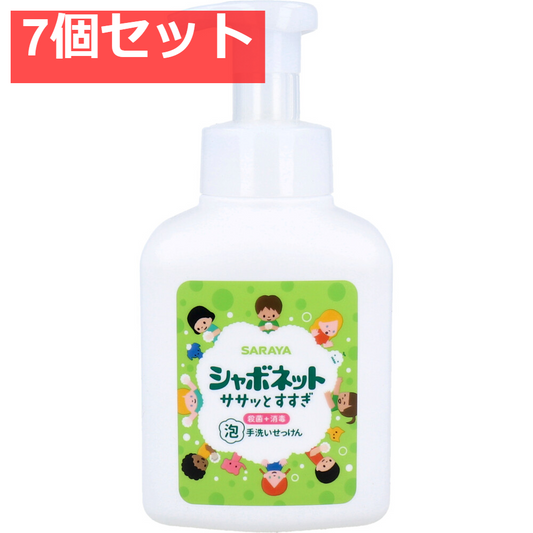 シャボネット ササッとすすぎ 泡手洗いせっけん 本体 500mL 7個セット まとめ売り