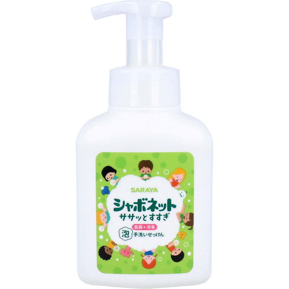 シャボネット ササッとすすぎ 泡手洗いせっけん 本体 500mL