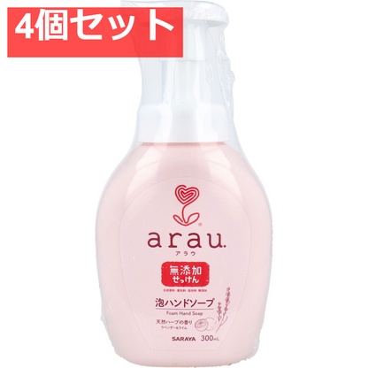 arau.(アラウ)泡ハンドソープ 本体 300mL 4個セット まとめ売り