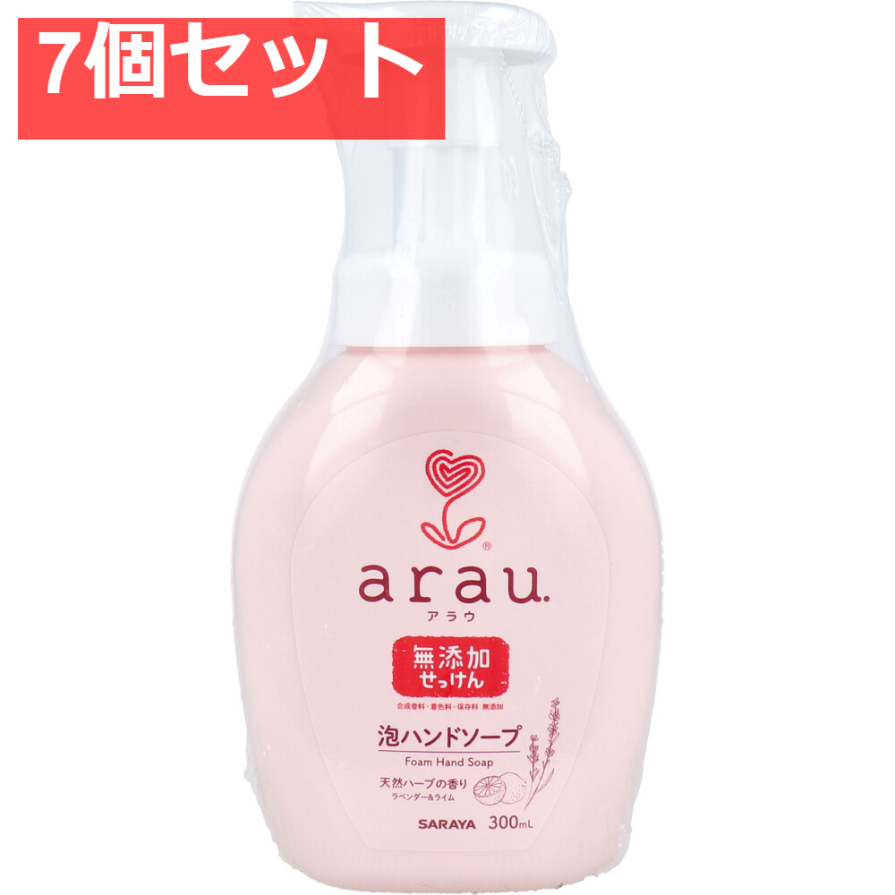 arau.(アラウ)泡ハンドソープ 本体 300mL 7個セット まとめ売り