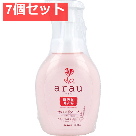 arau.(アラウ)泡ハンドソープ 本体 300mL 7個セット まとめ売り