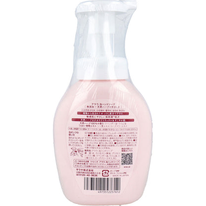 arau.(アラウ)泡ハンドソープ 本体 300mL 9個セット まとめ売り