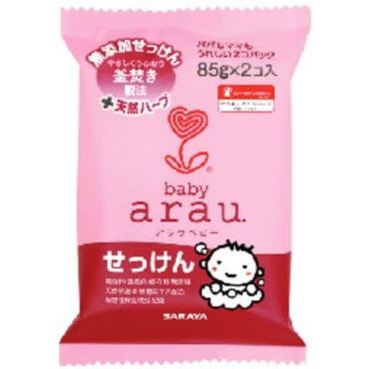 サラヤ アラウ．ベビー せっけん 85g×2個入り 3個セット まとめ売り
