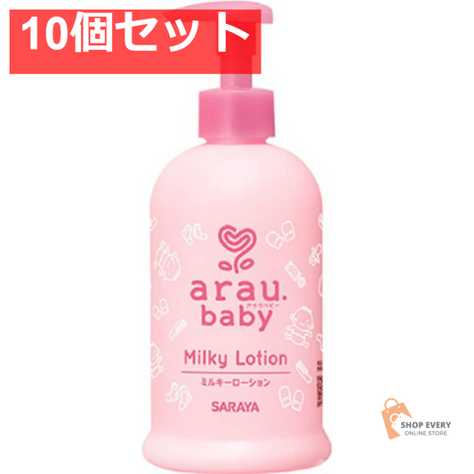 サラヤ アラウ.ベビー ミルキーローション 300ml 10個セット まとめ売り