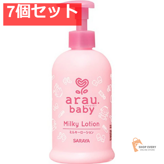 サラヤ アラウ.ベビー ミルキーローション 300ml 7個セット まとめ売り