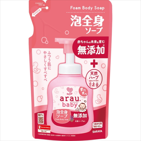 アラウベビー泡全身ソープ 詰替 400ML