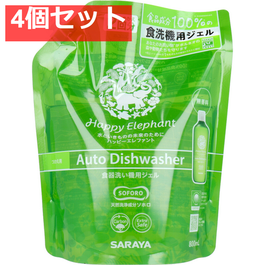 ハッピーエレファント 食器洗い機用ジェル 詰替 800mL 4個セット まとめ売り