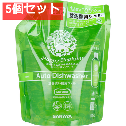 ハッピーエレファント 食器洗い機用ジェル 詰替 800mL 5個セット まとめ売り
