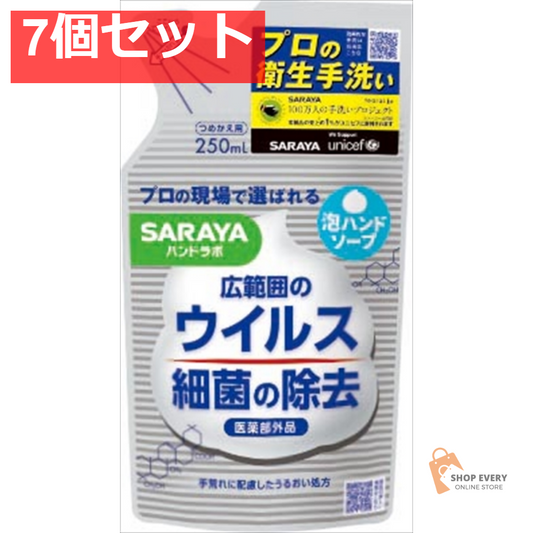 ハンドラボ 薬用泡ハンドソープ 詰替用250ML 7個セット まとめ売り