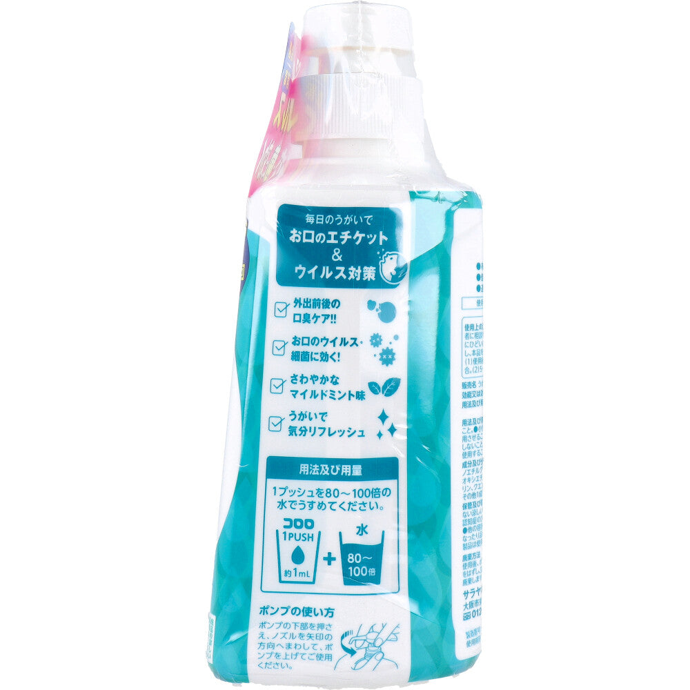 うがい薬コロロ 500mL 7個セット まとめ売り