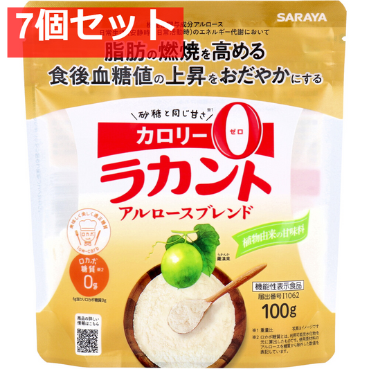 ラカント アルロースブレンド 100g 7個セット まとめ売り