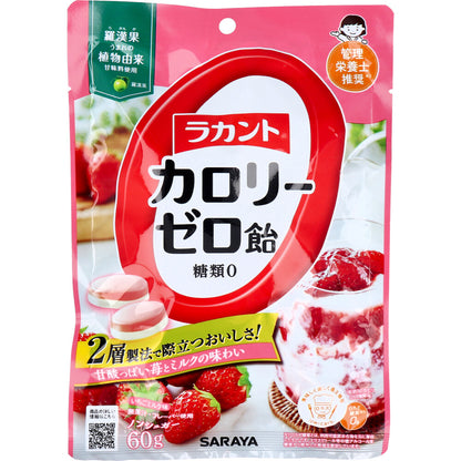 ラカントカロリーゼロ飴 いちごミルク味 60g