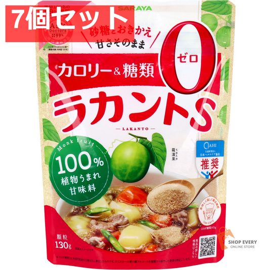 ラカントS 顆粒 130g 7個セット まとめ売り