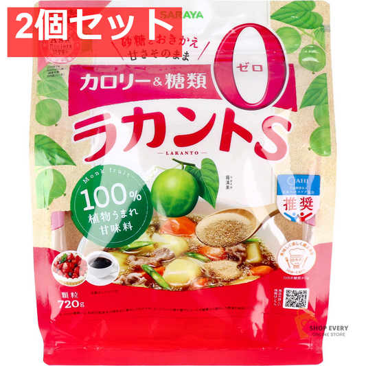 ラカントS 顆粒 720g 2個セット まとめ売り