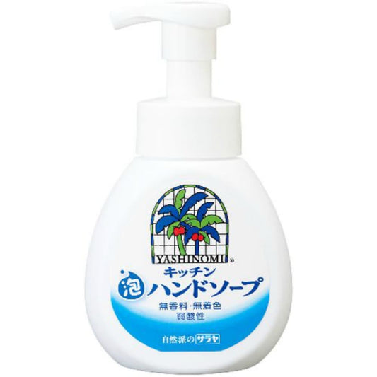サラヤ ヤシノミ キッチン泡ハンドソープ 250ml
