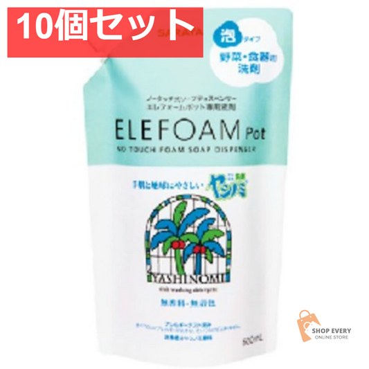 ヤシノミ洗剤 泡タイプ詰替用500ML 10個セット まとめ売り