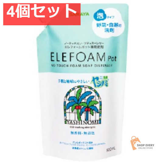 ヤシノミ洗剤 泡タイプ詰替用500ML 4個セット まとめ売り