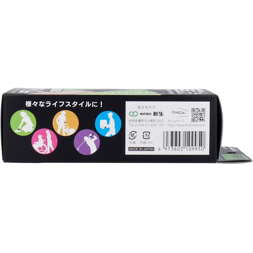 ケアガード 手首シームレスタイプ フリーサイズ 2枚入 2個セット まとめ売り