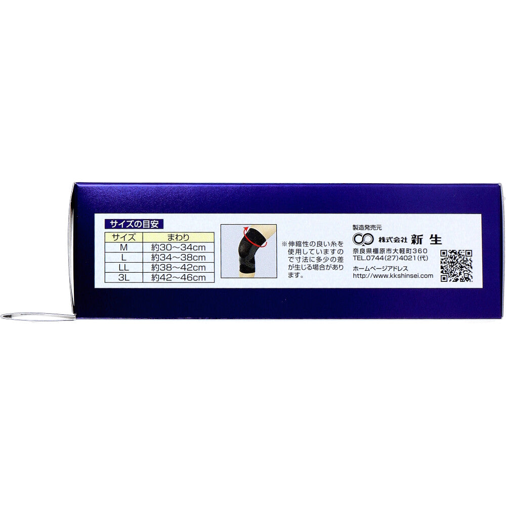 ニーブレイス ひざ用サポーター Mサイズ 1枚入 5個セット まとめ売り