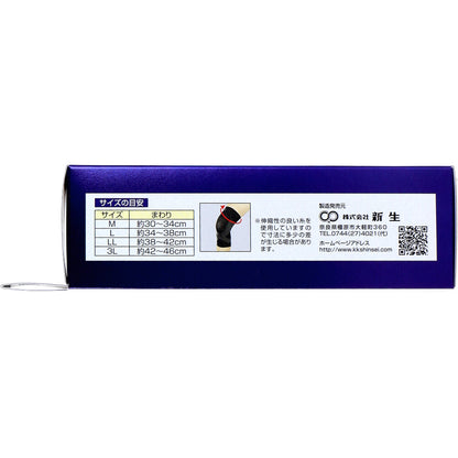 ニーブレイス ひざ用サポーター Mサイズ 1枚入 8個セット まとめ売り