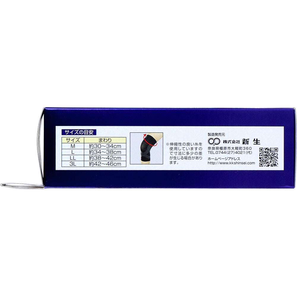 ニーブレイス ひざ用サポーター LLサイズ 1枚入 6個セット まとめ売り