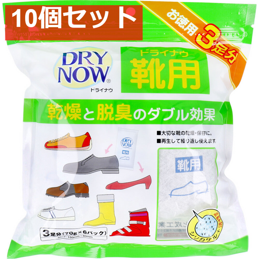 ドライナウ靴用 除湿・脱臭剤 3足分入 10個セット まとめ売り