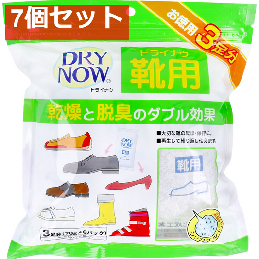 ドライナウ靴用 除湿・脱臭剤 3足分入 7個セット まとめ売り
