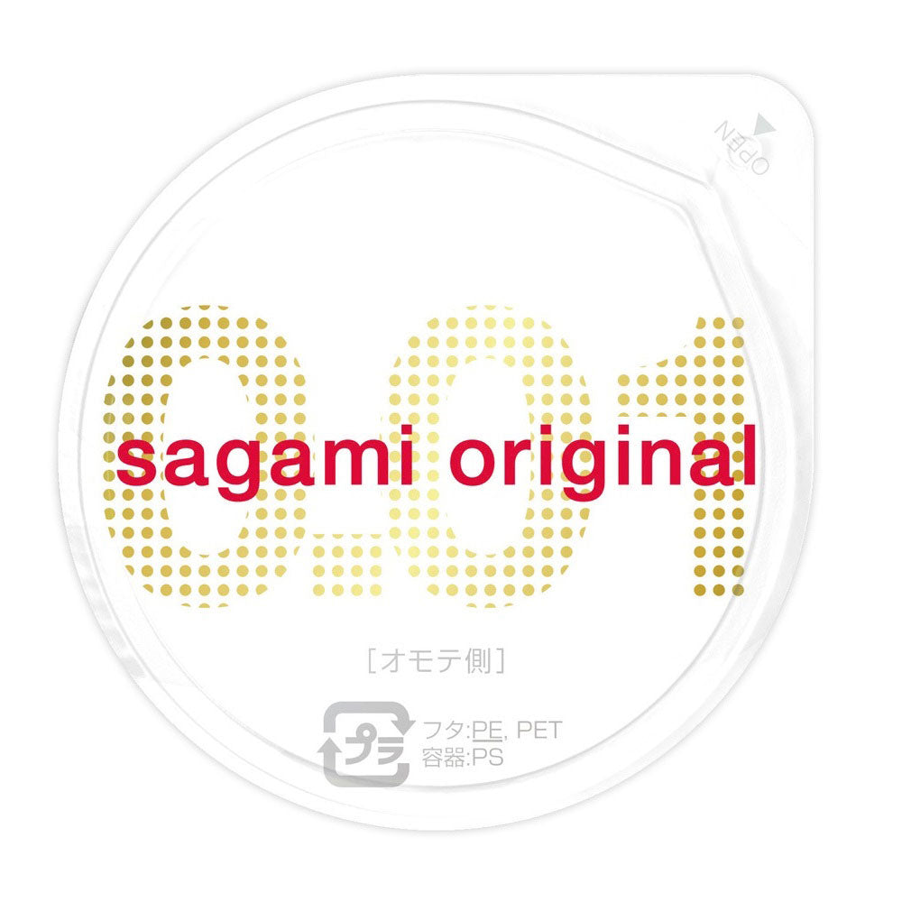 サガミオリジナル 001 コンドーム 5個入 2個セット まとめ売り