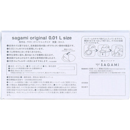 サガミオリジナル 001 Lサイズ コンドーム 10個入 6個セット まとめ売り