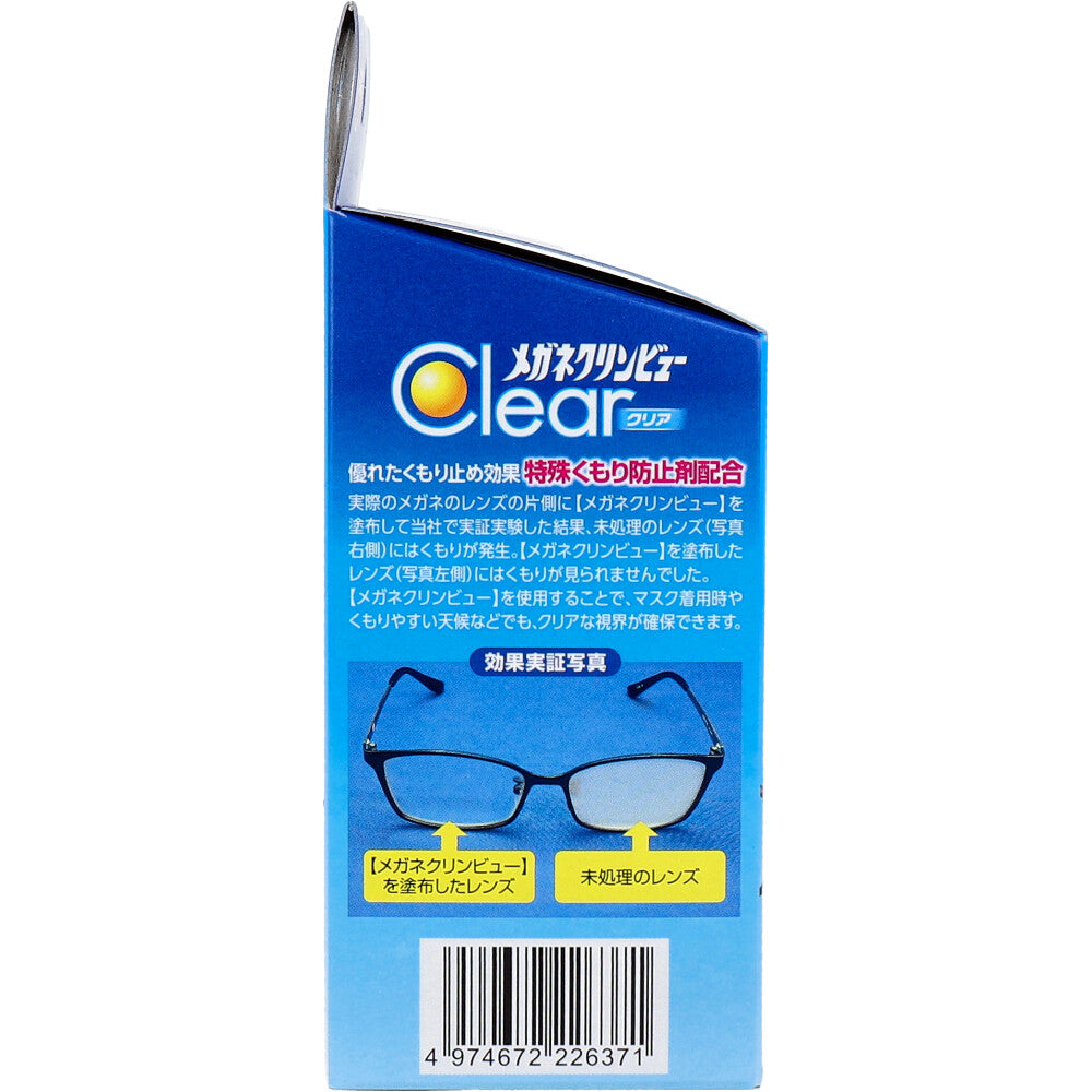 メガネクリンビュークリア くもり止めシートクリーナー 30包入 3個セット まとめ売り