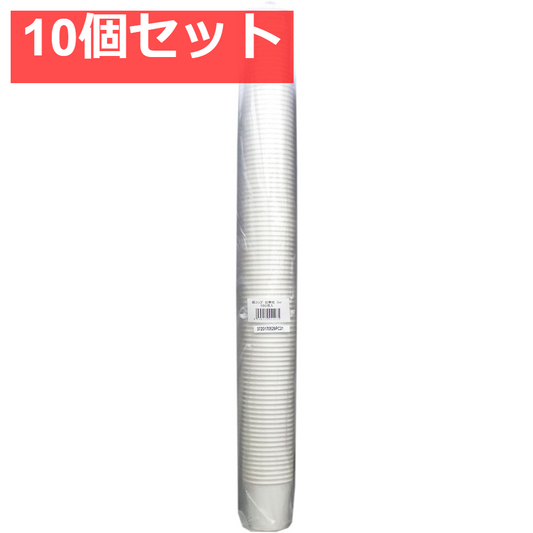 紙コップ 白無地 3oz 100個入 10個セット まとめ売り