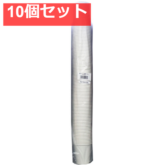 紙コップ 白無地 5oz 100個入 10個セット まとめ売り