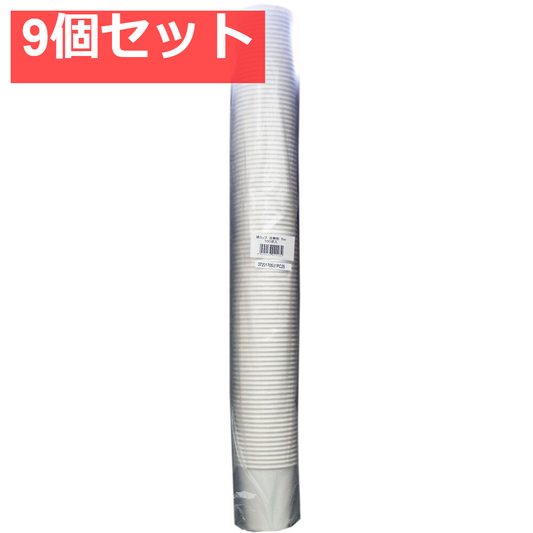 紙コップ 白無地 5oz 100個入 9個セット まとめ売り