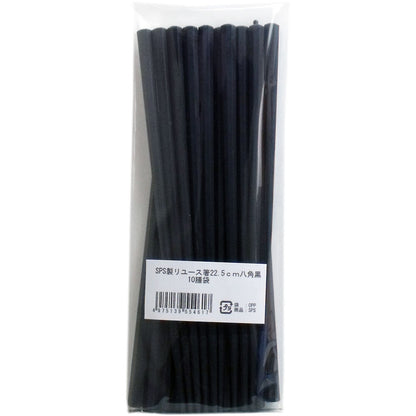業務用SPS製 リユース箸 22.5cm 八角黒 10膳入 3個セット まとめ売り