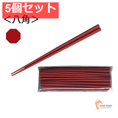 業務用SPS製 リユース箸 22.5cm 八角朱 10膳入 5個セット まとめ売り