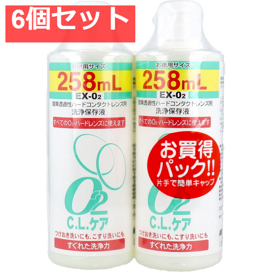 酸素透過性ハードコンタクトレンズ用洗浄保存液 O2CLケア お徳用サイズ 258mL×2本パック 6個セット まとめ売り