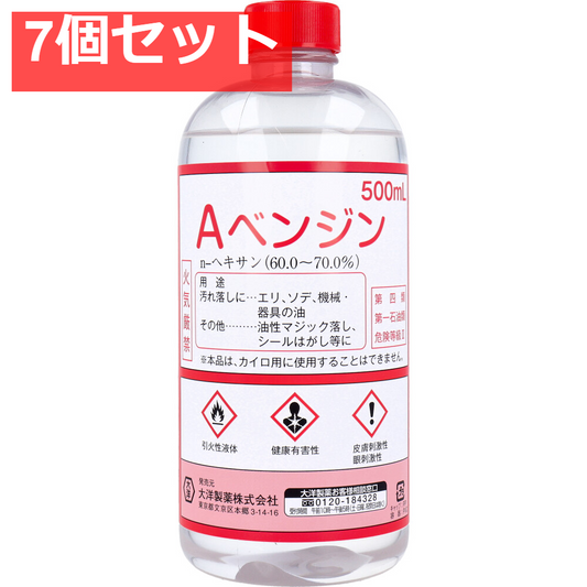 Aベンジン 500mL(大洋製薬) 7個セット まとめ売り
