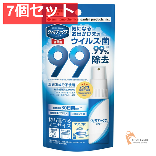住友化学園芸 ウィルナックススプレー 携帯用 25ml 7個セット まとめ売り