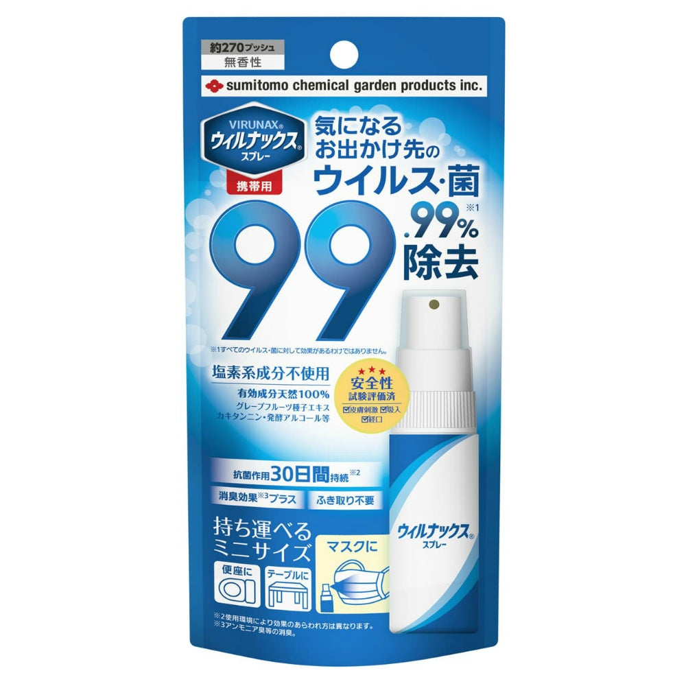 住友化学園芸 ウィルナックススプレー 携帯用 25ml 6個セット まとめ売り