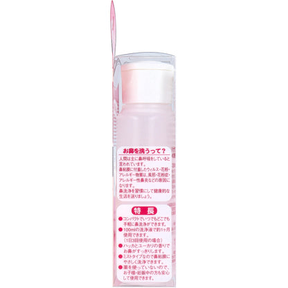 キレイ＆しっとり ハナぴゅあ 洗浄液100mL付き 6個セット まとめ売り