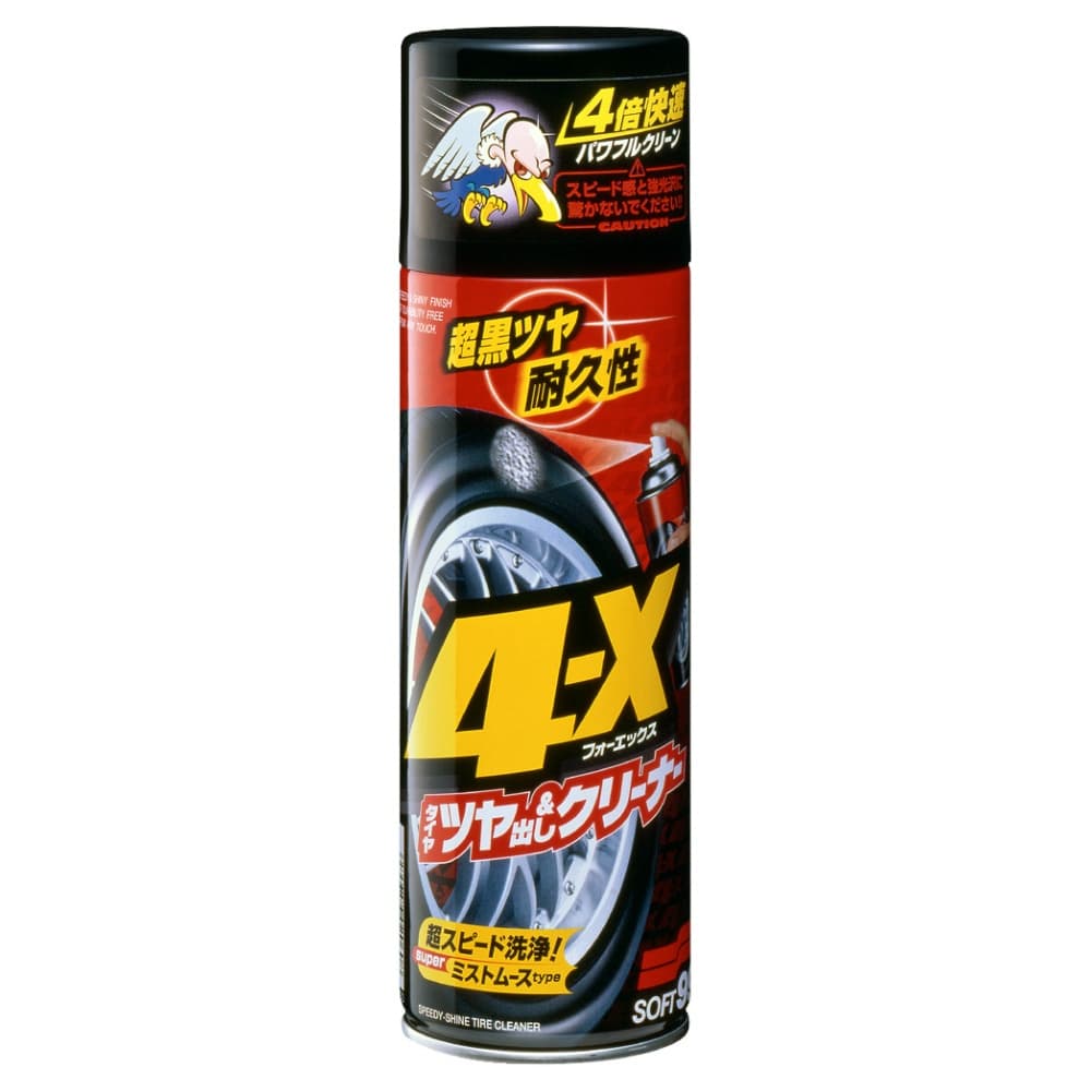 ソフト99 4-X（フォーエックス） タイヤクリーナー＆ツヤ出しスプレー 5個セット まとめ売り