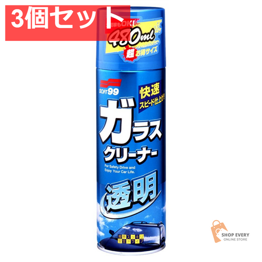 ガラスクリーナー透明480ML 3個セット まとめ売り