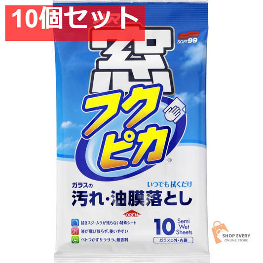 ソフト99 窓フクピカ 10枚 10個セット まとめ売り