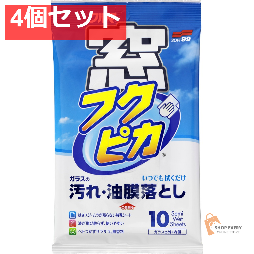 ソフト99 窓フクピカ 10枚 4個セット まとめ売り