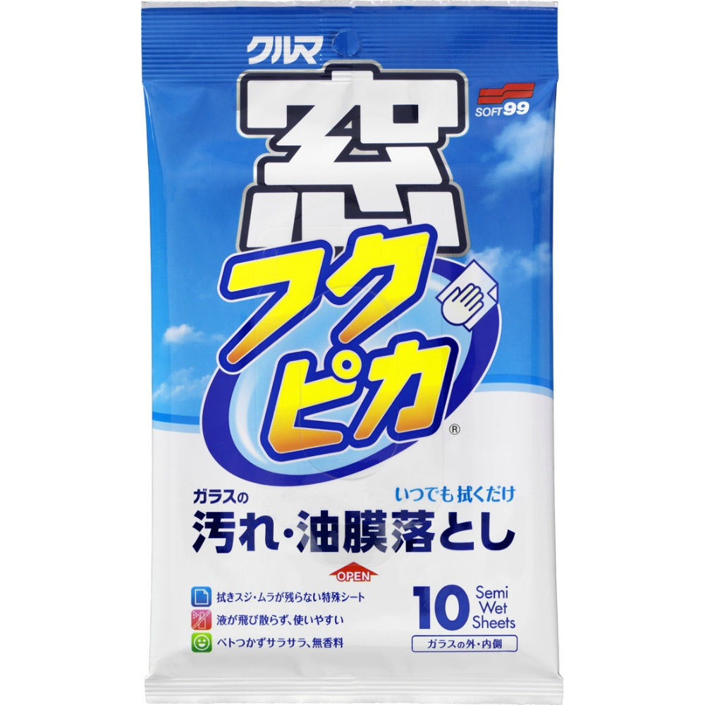 ソフト99 窓フクピカ 10枚 4個セット まとめ売り