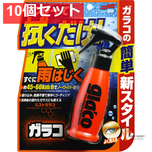 ソフト99 ミストガラコ 100ml 10個セット まとめ売り