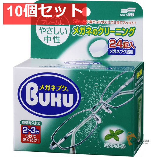 ニューメガネブク 24錠 10個セット まとめ売り
