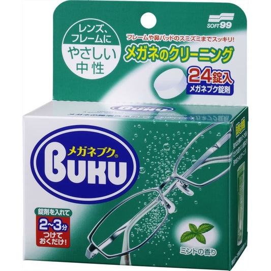 ニューメガネブク 24錠