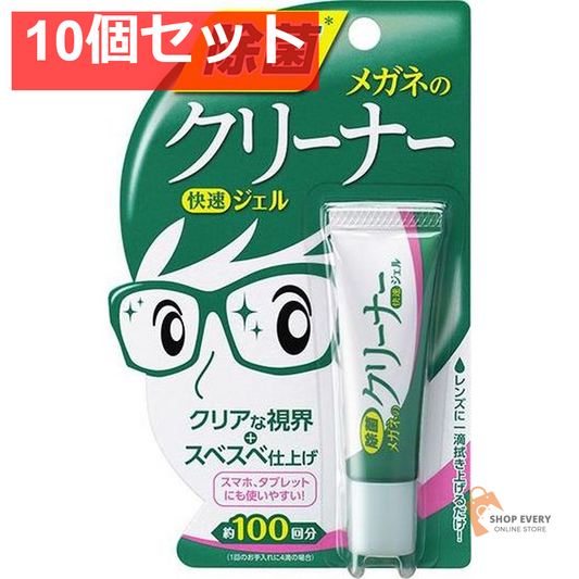 ソフト99コーポレーション メガネのクリーナー 快速ジェル 10g 10個セット まとめ売り