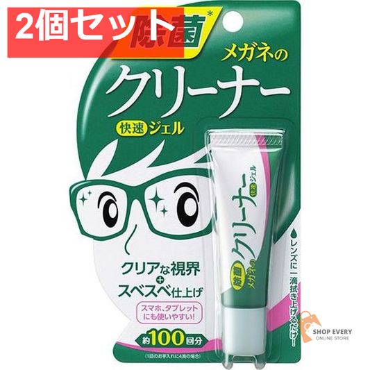 ソフト99コーポレーション メガネのクリーナー 快速ジェル 10g 2個セット まとめ売り